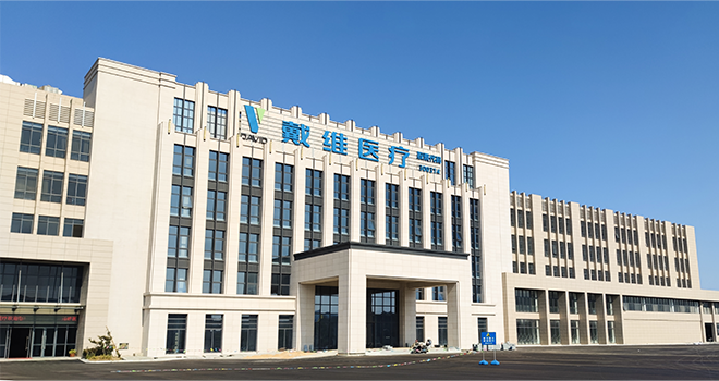 David_Company's Headquarter