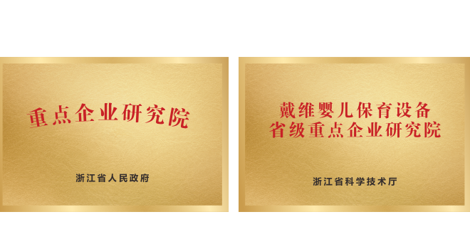 戴维医疗_2014